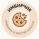 Канал Имбирчик Магнитогорск в Telegram