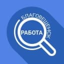 Канал Работа в Благовещенске в Telegram