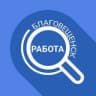 Telegram-канал Работа в Благовещенске