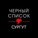Канал ЧС Сургут в Telegram