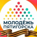Канал Молодежь Пятигорска в Telegram