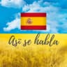 Telegram-канал Así Se Habla 🇪🇸