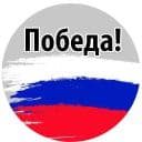 Стикеры Футбольный слэнг в Telegram
