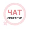 Telegram-группа Сингапур женский чат