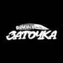 Канал Заточка в Telegram