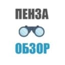 Канал Пенза-Обзор в Telegram
