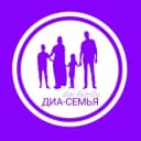 Канал ДИА-СЕМЬЯ - Диабетический Информационный Аккаунт 📝 в Telegram