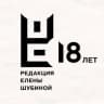 Telegram-канал РЕШаю, что читать // Редакция Елены Шубиной