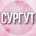 Группа 🌸Женский чат Сургут в Telegram