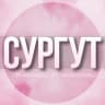 Telegram-группа 🌸Женский чат Сургут