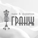 Канал Ткани и шторы Гранж. Севастополь, Симферополь, Ялта в Telegram