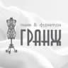Telegram-канал Ткани и шторы Гранж. Севастополь, Симферополь, Ялта