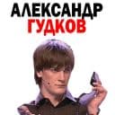 Стикеры Федор Двинятин в Telegram