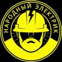 Канал Народный электрик в Telegram