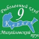 Канал Рыболовный клуб 9 Карпов в Telegram