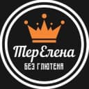 Канал КРУТЫЕ ТОРТЫ #БезГлютена ЕЛЕНЫ ТЕРЕНТЬЕВОЙ в Telegram