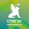 Telegram-канал СПбГЭУ Абитуриентам