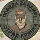 Канал РАZVЕДКА ЮВО в Telegram