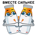 Стикеры Продли своё лето в Telegram