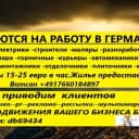Группа ЧАТ 🇱🇹 Литва Вильнюс Каунас Клайпеда Паневежис Шауляй Алитус Мажейкяй Утена Мариямполе в Telegram