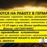 Telegram-группа ЧАТ 🇱🇹 Литва Вильнюс Каунас Клайпеда Паневежис Шауляй Алитус Мажейкяй Утена Мариямполе