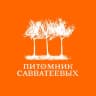 Telegram-канал Питомник Савватеевых