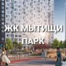 Telegram-канал Новости | Мытищи Парк
