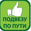 Группа ТУРЦИЯ | АНТАЛЬЯ | Сосед, подвези Аланья, Стамбул|Alanya 😁 в Telegram
