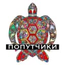 Группа Кипр (попутчики) 🌸🤿❤️ в Telegram