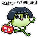Стикеры Юленька в Telegram