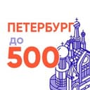 Канал Петербург до 500 в Telegram