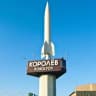 Telegram-группа Королёв Чат