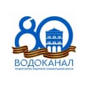 Канал Водоканал Калининградской области в Telegram
