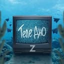 Канал ТелеДНО в Telegram