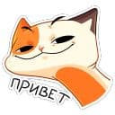 Стикеры Трич в Telegram