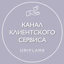 Канал ORIFLAME SERVICE в Telegram
