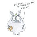 Стикеры Кролички в Telegram