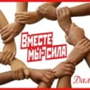 Канал АГП Ялта | Крым в Telegram
