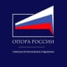 Telegram-канал ОПОРА РОССИИ | ТОМСК