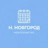 Telegram-канал Мероприятия Нижний Новгород | Нетворкинг