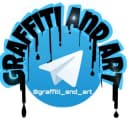 Канал Graffiti Art в Telegram