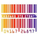 Канал Сколько это стоит? в Telegram
