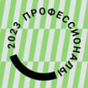 Канал Финал чемпионата «Профессионалы» | СПб в Telegram