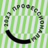 Telegram-канал Финал чемпионата «Профессионалы» | СПб