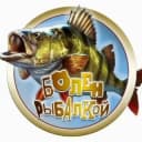 Канал Рыбалка на Урале !!! в Telegram