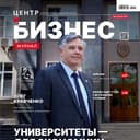 Канал Бизнес журнал. Центр в Telegram