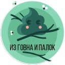 Стикеры Витамин в Telegram