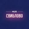 Telegram-канал Свиблово Москва М125