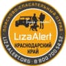 Telegram-канал Поисковый отряд "ЛизаАлерт" Краснодарского края