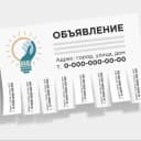 Канал Тверь I Объявления I Купи I Продай в Telegram